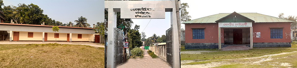 DEBOTTAR DEGREE COLLEGE - Slide
